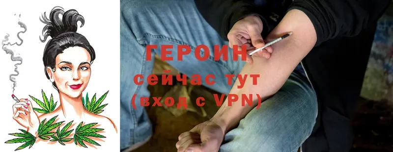 hydra ССЫЛКА  Барабинск  ГЕРОИН Heroin 